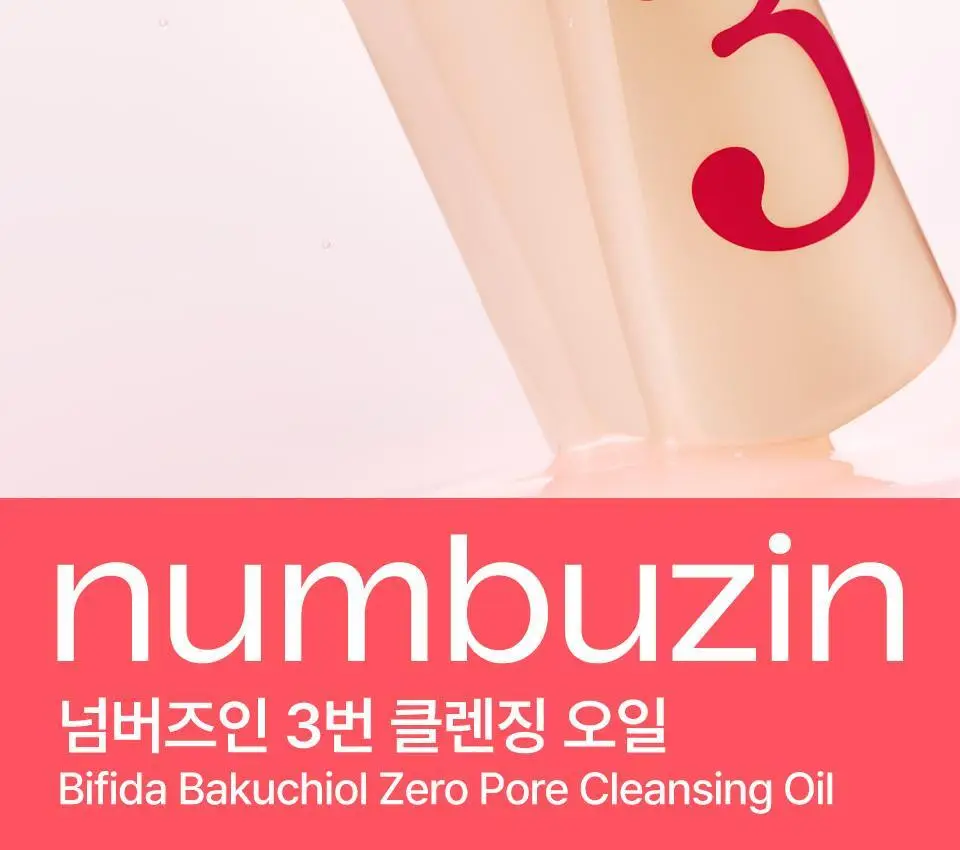 [세럼클렌저] 넘버즈인 3번 보들보들 모공결 클렌징 오일 200ml 상세페이지 12